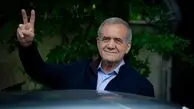 پیام تبریک رئیس‌جمهور به تیم ملی فوتبال ایران پس از صعود به جام جهانی ۲۰۲۶