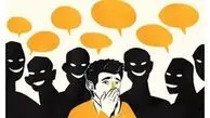اضطراب اجتماعی؛ بحران پنهانی برای سلامت روان