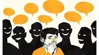 اضطراب اجتماعی؛ بحران پنهانی برای سلامت روان