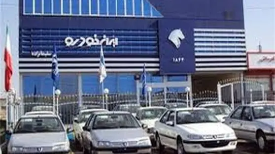 قیمت محصولات ایران خودرو امروز دوشنبه ۸ اردیبهشت ۱۴۰۴