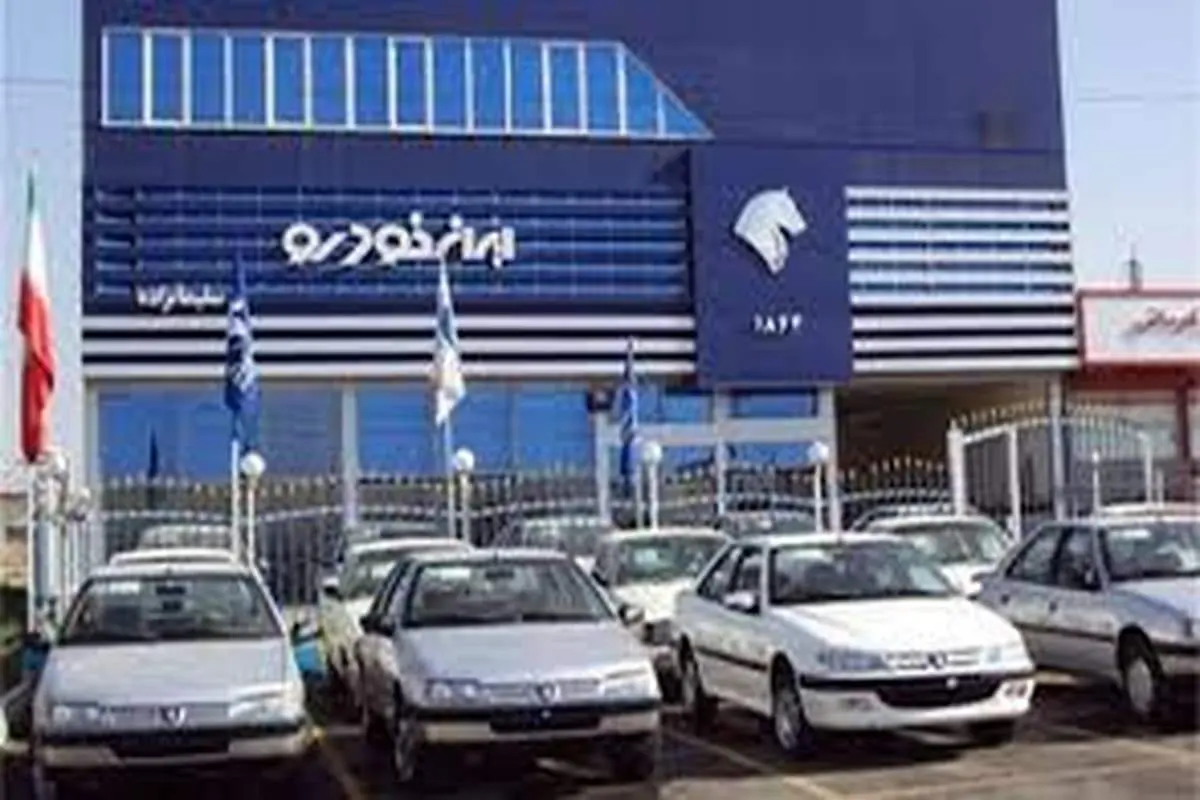 قیمت محصولات ایران‌خودرو امروز سه‌شنبه ۱۳ آبان ۱۴۰۴‍