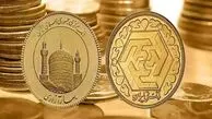 کاهش قیمت سکه و طلا در بازار امروز