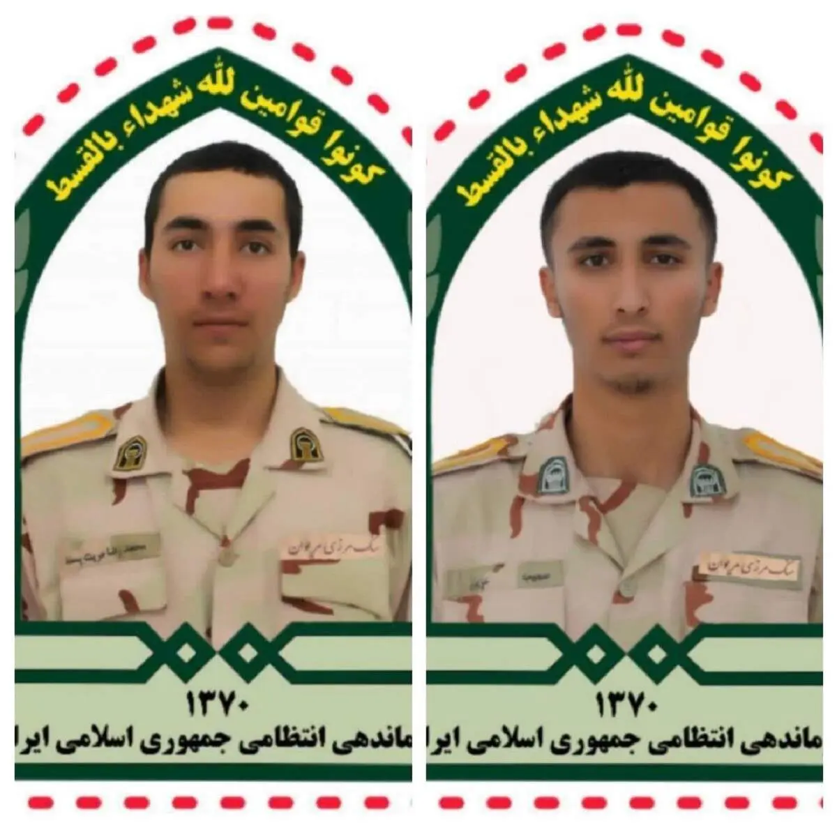 انفجار مین در مریوان، جان دو مرزبان فداکار را گرفت