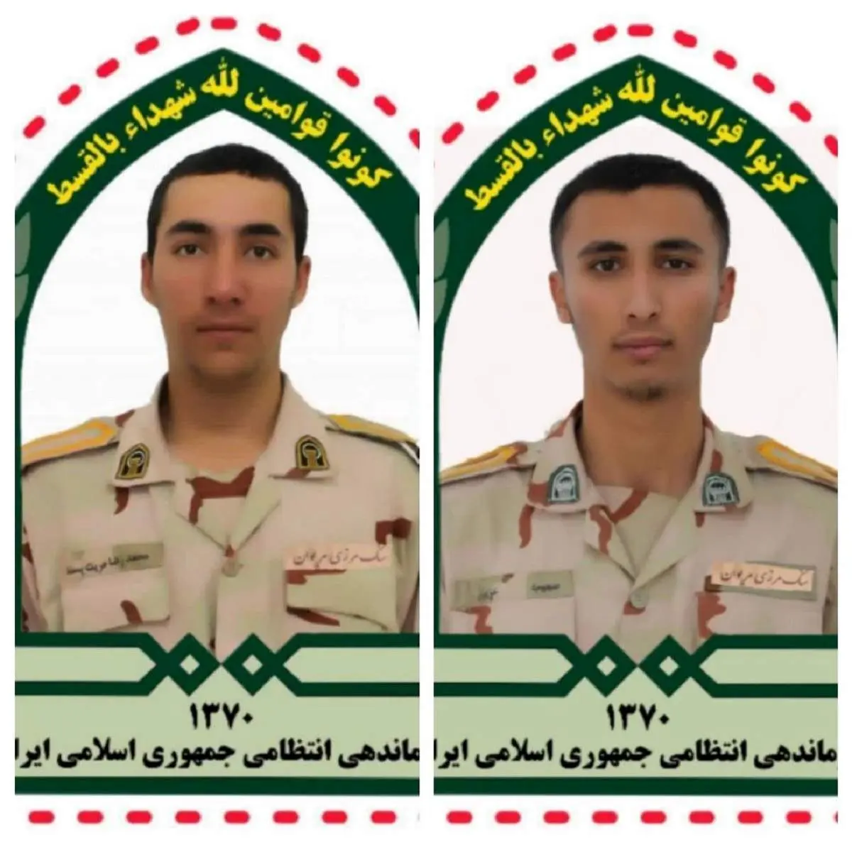 انفجار مین در مریوان، جان دو مرزبان فداکار را گرفت