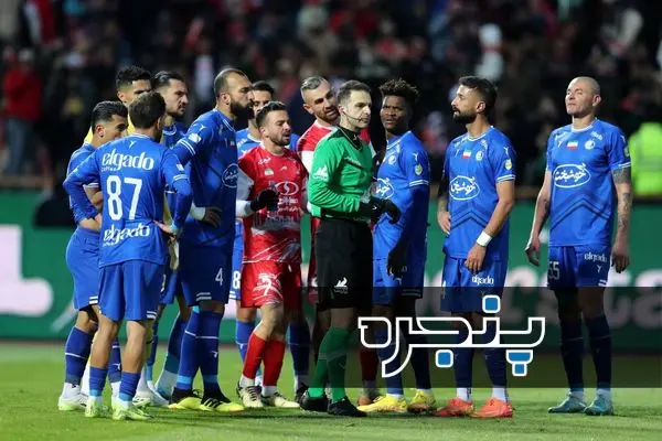داربی ۱۰۵ / پرسپولیس ۲ - ۱ استقلال