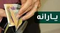 خبر مهم برای یارانه‌بگیران/ تصمیم دولت برای اجرای کالابرگ در سال آینده گرفته شد