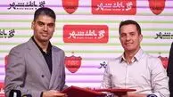 بمب پرسپولیس می‌ترکد/ اولین خرید اوسمار ویرا مشخص شد
