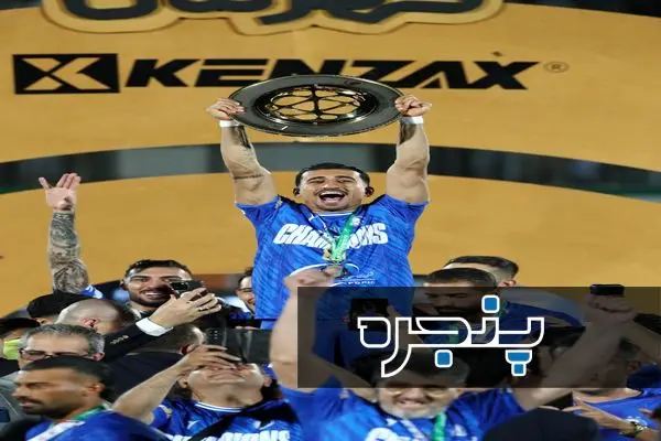 جشن قهرمانی استقلال