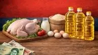 دهک دهمی‌ها چطور کالابرگ دریافت می‌کنند؟