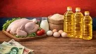  تغییر تازه در مرحله هشتم کالابرگ از ۱۵ اسفند