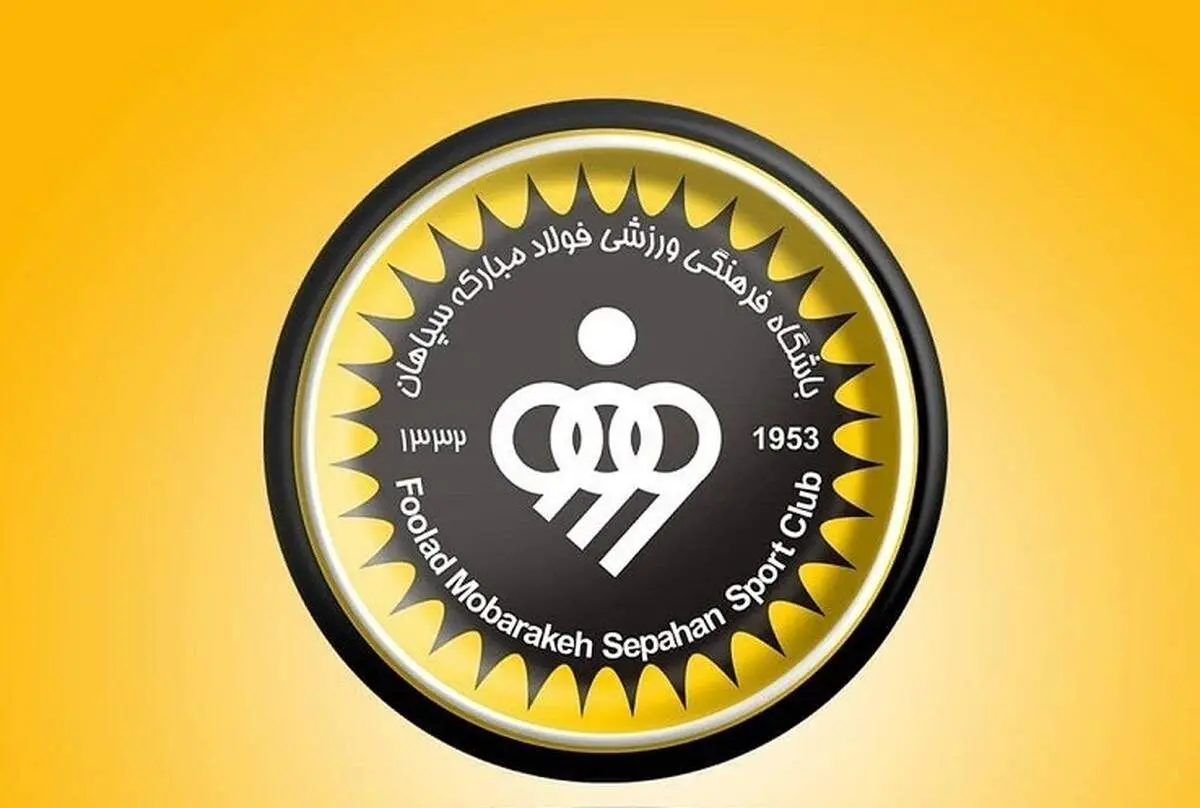  تصمیم جنجالی نویدکیا در نقل‌ و انتقالات سپاهان | تمدید قرارداد مدافع کلیدی برای فصل جدید!