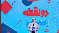 جزئیات پخش نوروزی تلویزیون: ۴ سریال خارجی و مسابقه «دونقطه» روی آنتن می‌روند!