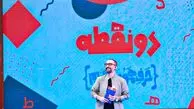 جزئیات پخش نوروزی تلویزیون: ۴ سریال خارجی و مسابقه «دونقطه» روی آنتن می‌روند!