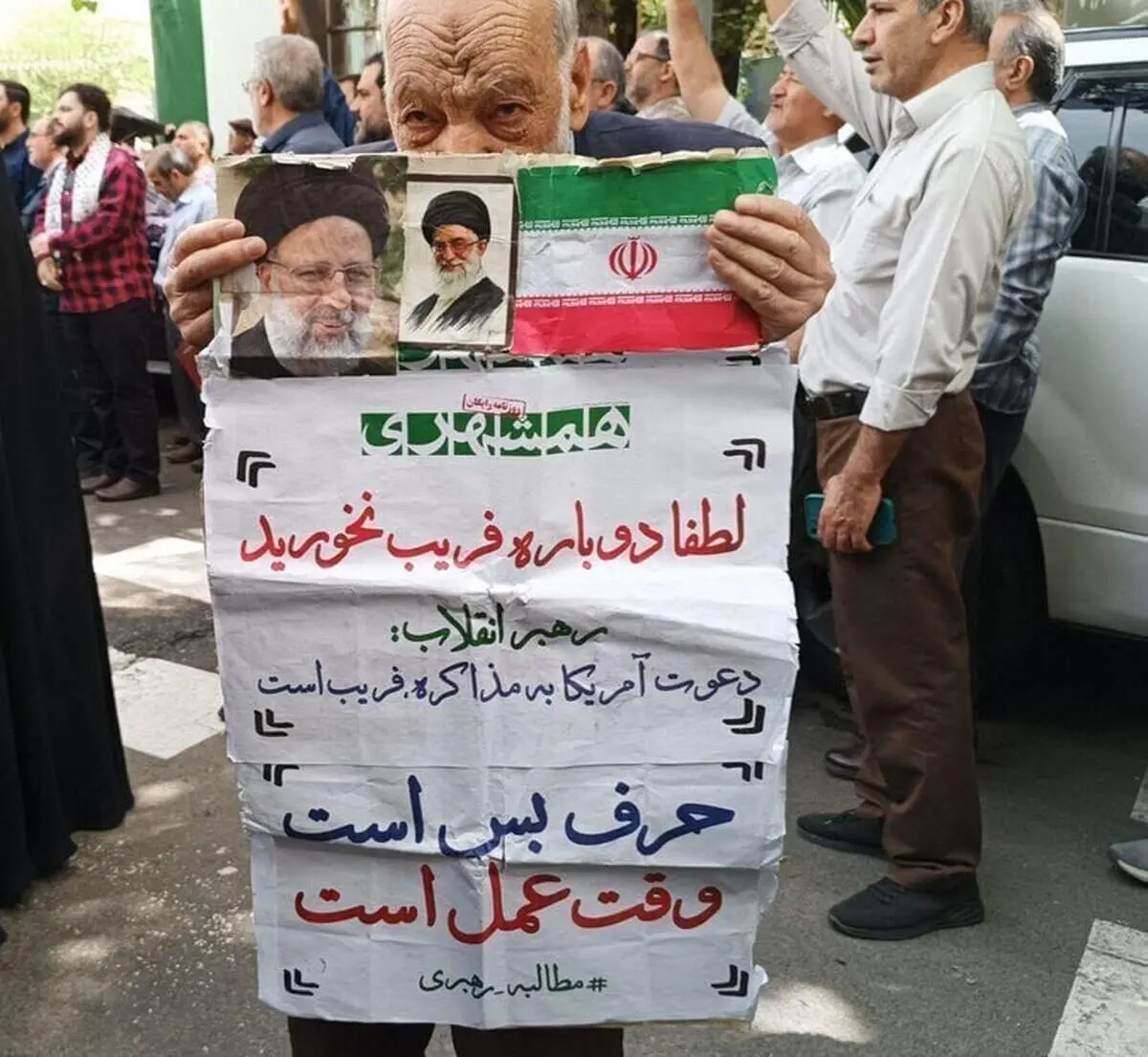 تصاویر از تجمع ضد آمریکایی در تهران