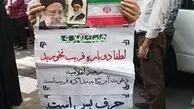 تصاویر از تجمع ضد آمریکایی در تهران