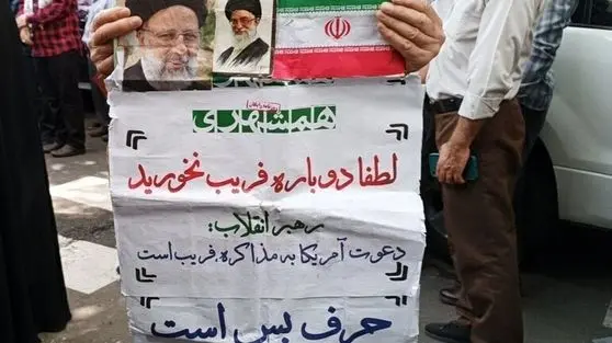 تصاویر از تجمع ضد آمریکایی در تهران