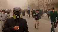 تهران در صدر بحران آلودگی: پنجمین شهر جهان با هوای خطرناک