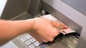 خبر فوری؛ واریز عیدی ۱۰ میلیون تومانی بازنشستگان کشوری آغاز شد + جزئیات لحظه‌ای از بانک صادرات