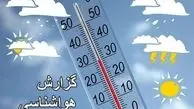 نقشه تازه هواشناسی از گرما و بارش تا اول خرداد 