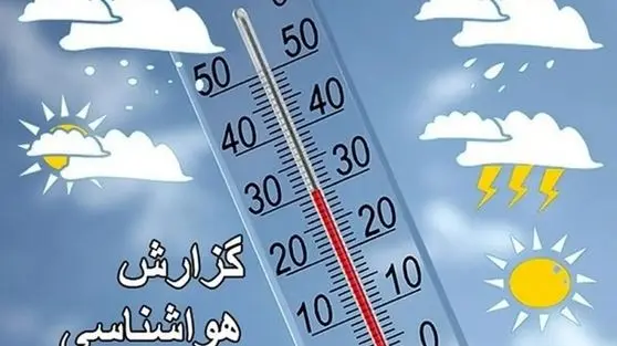 جهنم سوزان در راه است؛ پیش‌بینی دمای ۵۰ درجه برای ایران! / هشدار جدی هواشناسی