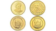ریزش سنگین قیمت سکه امروز شنبه ۲۳ فروردین