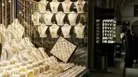  قیمت طلای ۱۸ و ۲۴ عیار امروز پنجشنبه ۲۱ اسفند ۱۴۰۴/ شوک تازه به بازار