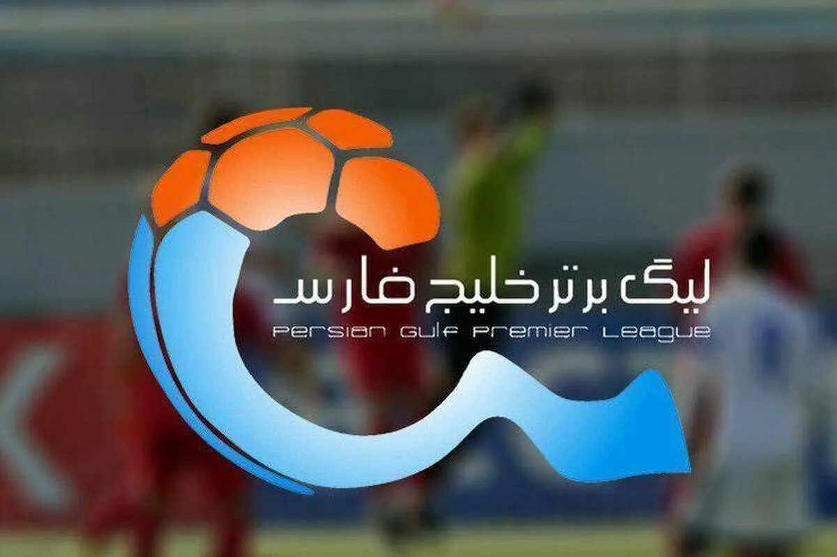 جدول لیگ برتر بعد از برد استقلال و تساوی تراکتور