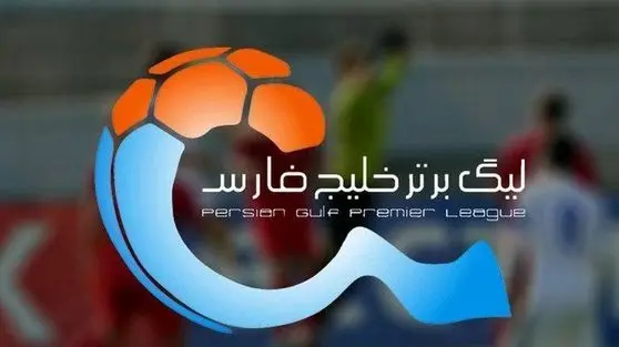 جدول لیگ برتر در پایان هفته بیست‌ونهم