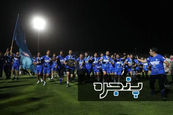 جشن قهرمانی استقلال