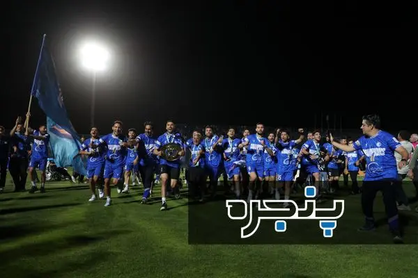 جشن قهرمانی استقلال