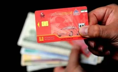 تمام جزئیات درباره صدور کارت سوخت المثنی