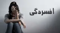 زن‌ها دو برابر مردها در خطر ژنتیکی افسردگی!