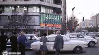 سرگذشت اولین دراگ‌استور تهران؛ تخت جمشید و قصر آینه در گذر زمان