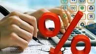 نرخ بهره بین‌بانکی در هاله‌ای از ثبات ۲۰ ماهه باقی ماند!