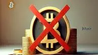 قیمت بیت کوین و ارز‌های دیجیتال امروز شنبه ۴ بهمن ۱۴۰۴ + جدول