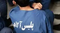 نزاع خونین و مرگبار بر سر کری‌خوانی؛ جوان ۱۸ ساله در دادگاه محاکمه شد