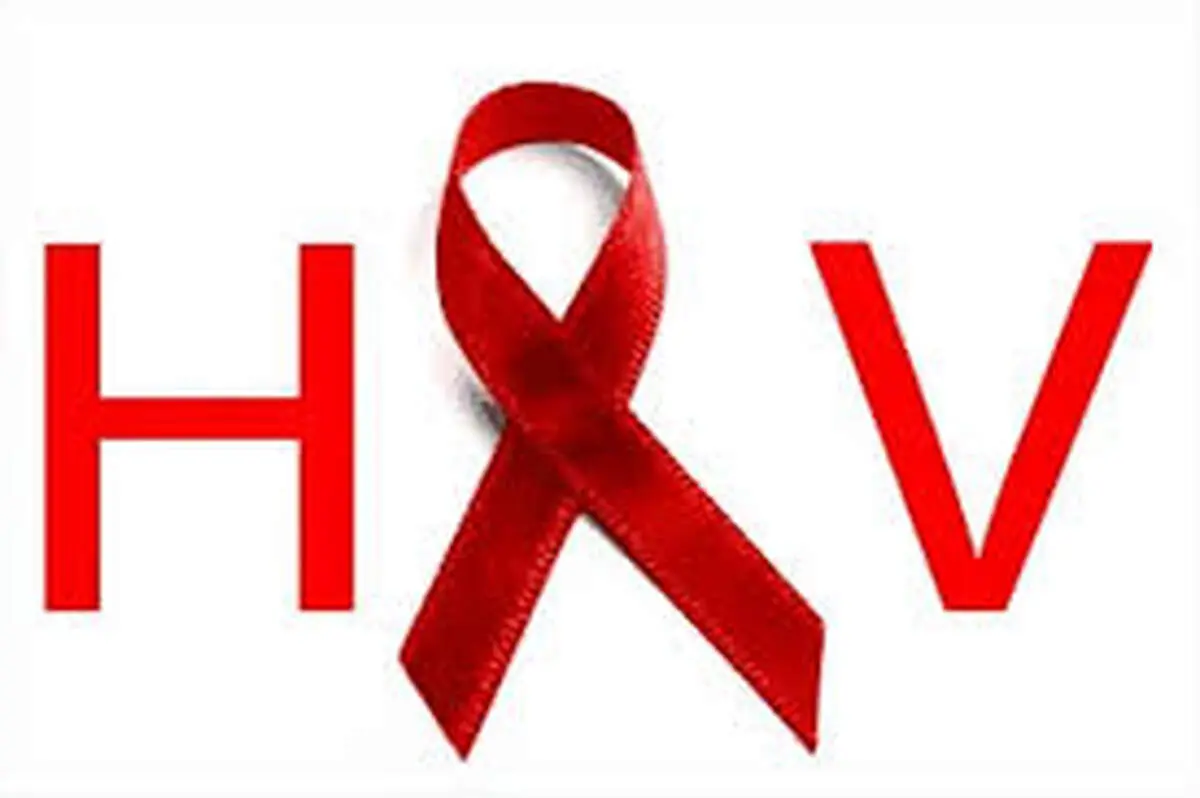 آگاهی و استفاده از لوازم بهداشتی، کلید پیشگیری از HIV