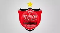  پیام معنادار پرسپولیس: تبریک به ملت ایران برای «پیروزی بزرگ» مقابل آمریکا و اسرائیل