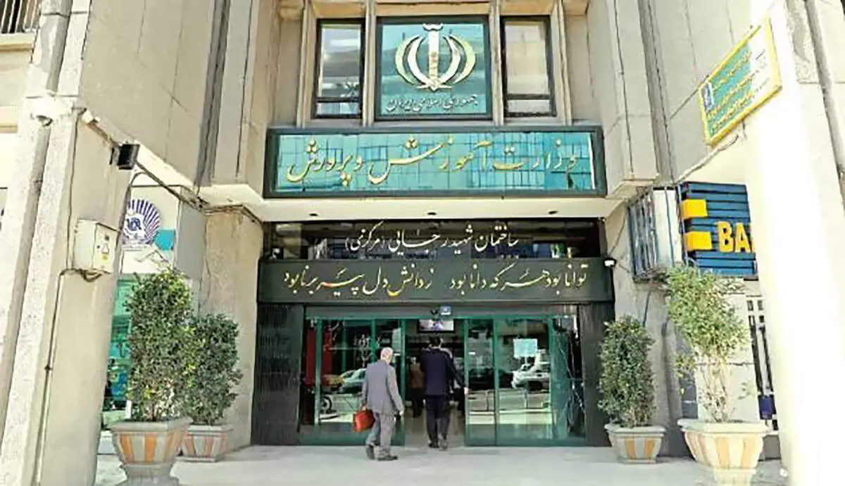  آموزش و پرورش: امتحانات باقی‌مانده دانش‌آموزان و آزمون ورودی مدارس لغو شد