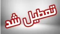 آخرین وضعیت تعطیلی مدارس و دانشگاه های استان تهران فردا یکشنبه ۷ دی ۱۴۰۴ مشخص شد