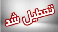 تعطیلی مدارس در چندین استان به دلیل سرما و بارش برف