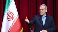 مسعود پزشکیان:  باید صدای بی صدایان باشیم و چشم کسانی باشیم که چشمی آنان را نمی‌بیند