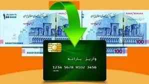 اعتبار کالابرگ مرحله پنجم: چه چیزهایی می‌شود خرید؟