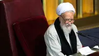 رئیس مجلس خبرگان: برای افراد محجبه امتیازاتی مانند تخفیف مالیاتی و بخشودگی جرایم رانندگی در نظر بگیریم
