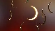 رؤیت هلال رمضان ۱۴۴۶؛ چشم‌ها به آسمان، اما آیا هلال دیده می‌شود؟