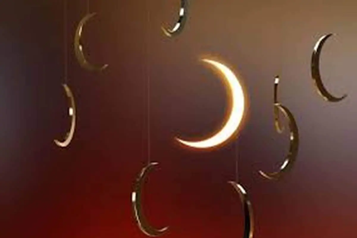 رؤیت هلال رمضان ۱۴۴۶؛ چشم‌ها به آسمان، اما آیا هلال دیده می‌شود؟