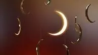 رؤیت هلال رمضان ۱۴۴۶؛ چشم‌ها به آسمان، اما آیا هلال دیده می‌شود؟
