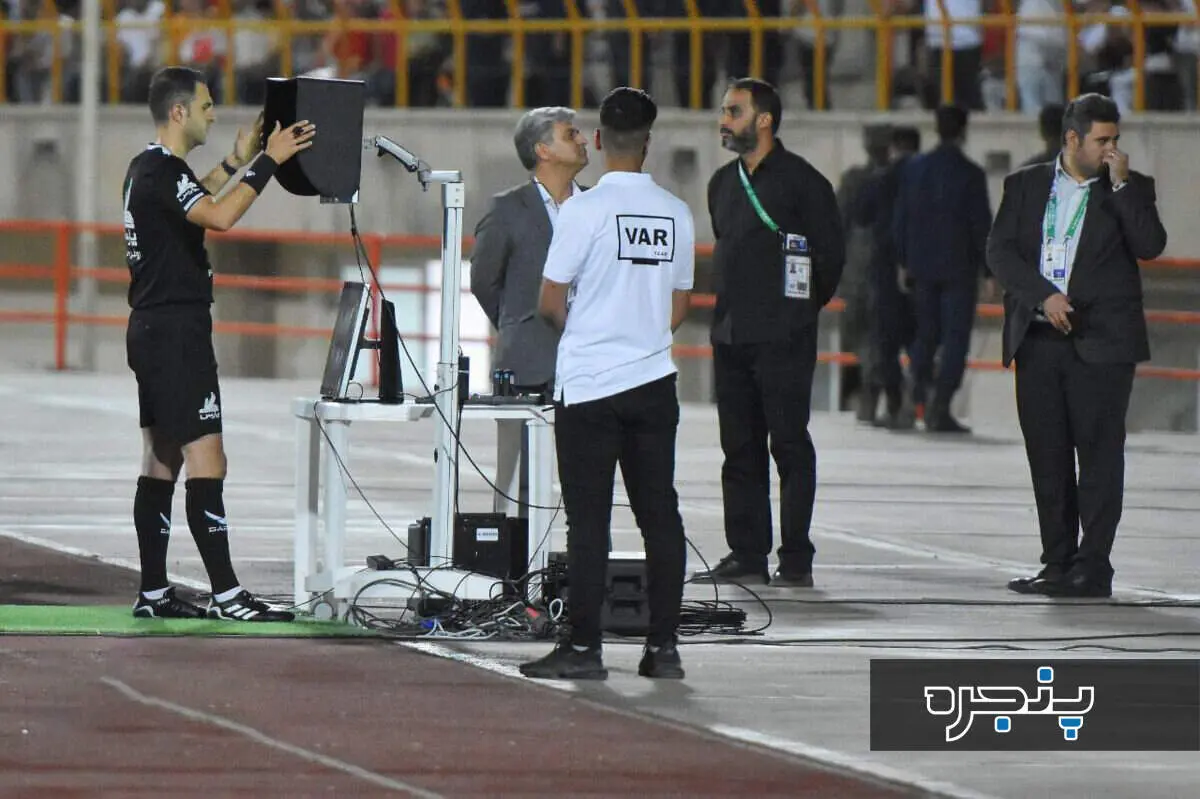 داوران داربی استقلال - پرسپولیس مشخص شدند