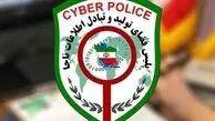 الزام طلافروشی‌ها به نصب دوربین مداربسته و احراز هویت مشتریان