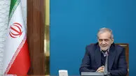 پزشکیان: اگر ما به مردم اعتماد کنیم، به ما کمک خواهند کرد